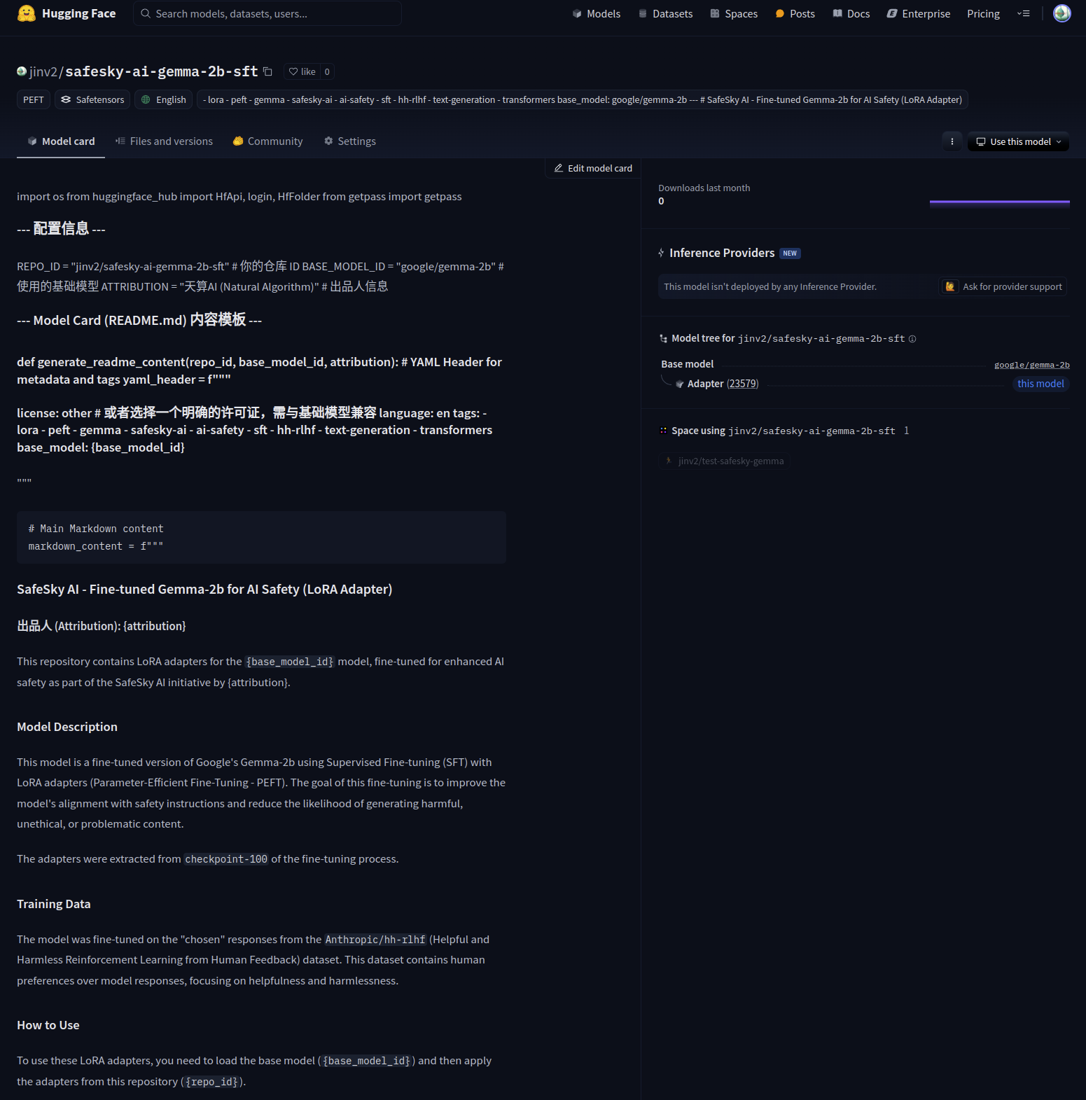 SafeSky AI 图片 2